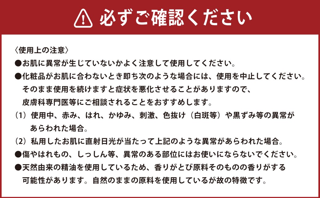 〈薬用〉美白クリーム （30g） ミツバチコスメ