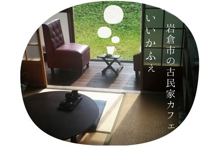 いいかふぇのふれんずセット (粉) [0681]