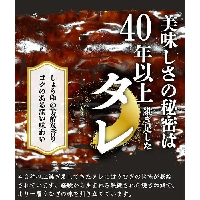大型サイズ　ふっくら柔らか　国産うなぎ蒲焼き　3尾　化粧箱入【秋土用の丑の日のうなぎ】【～10月30日までにお届け】