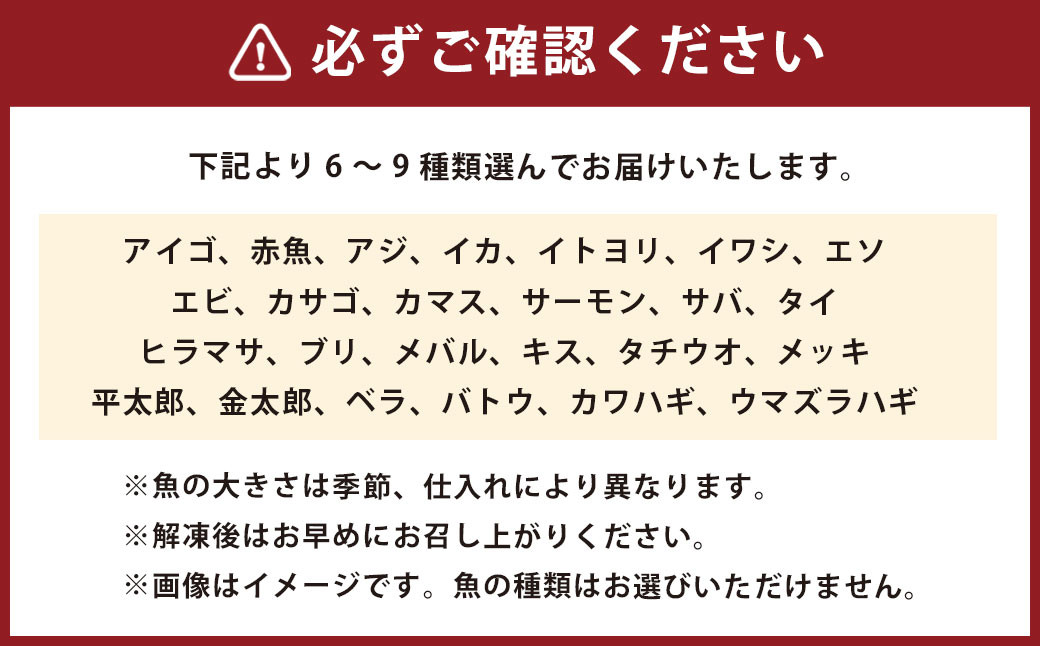 【訳あり】干物詰合わせ4kg＋数量限定300g増量追加（合計4.3kg）種類おまかせ 一夜干し 冷凍 ひもの 波津漁港