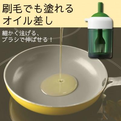 ふるさと納税 奈良市 389153 TW12B 刷毛でも塗れるオイル差し スケーター 奈良県奈良市 3-004