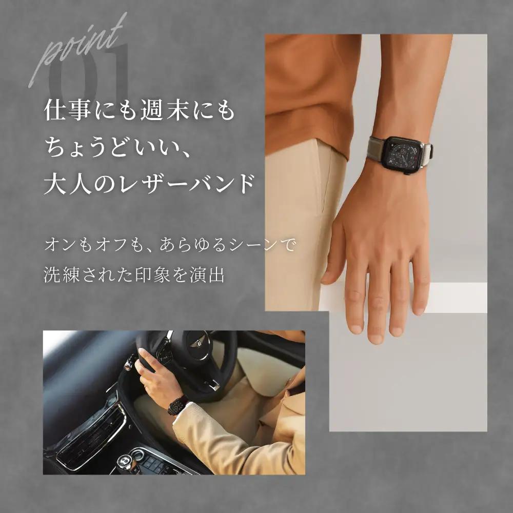 Apple Watch レザーバンド ブラック  アップルウォッチバンド