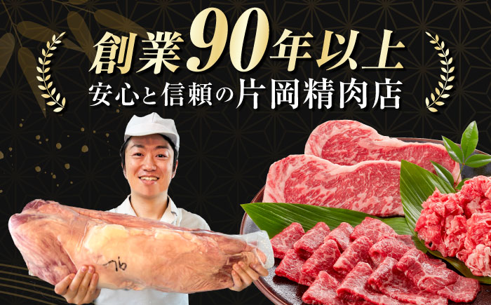 【ロマ佐賀】厳選佐賀牛 肩ロース すき焼き用 スライス 600g / 牛肉 / 佐賀県 / 有限会社片岡精肉店 [41AEAC017]