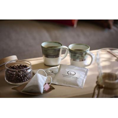 ふるさと納税 御代田町 THE HIRAMATSU 軽井沢 御代田　珈琲焙煎工房豆玄のオリジナルコーヒーバッグ |  | 03