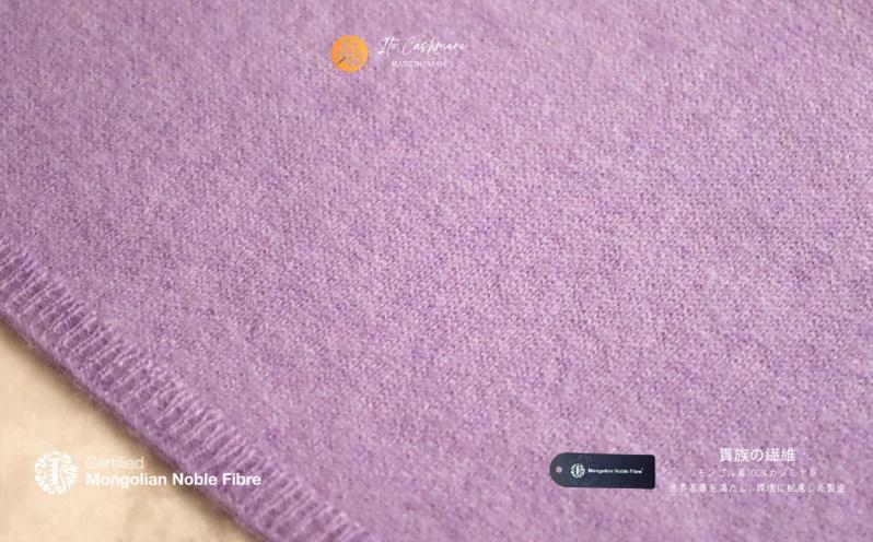 『Noble Fibre』100％カシミヤ・マフラー ラベンダー G3327_イメージ3