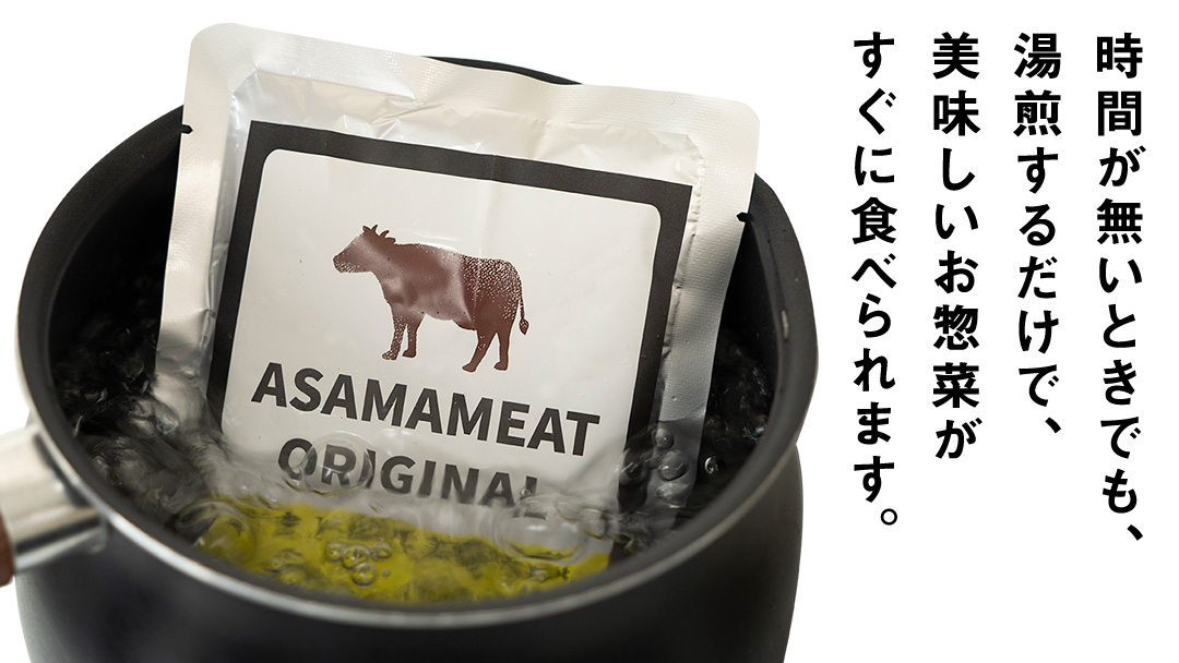 【9月下旬発送開始】 上州牛 嬬恋キャベツ使用 すき焼き丼のレトルト 200g×10袋 レトルト すき焼き 温めるだけ 長期保存可 災害対策 ローリングストック 非常食 防災 キャンプ 牛肉 [AH0