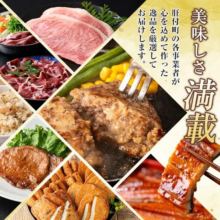 ＜定期便・全3回＞肝付町セレクト定期便《肉だらけ定期便A》 鹿児島 牛肉 黒毛和牛 豚肉 黒豚 鶏肉 唐揚げ 味付け 定期便 セレクト 加工品 肉加工品 簡単調理 冷凍 冷凍食品 【株式会社きもつき未