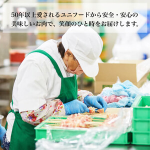UF08 国産ブランド 匠美鶏 国産 ムネ正肉2枚＋モモ正肉２枚セット 鶏肉  ムネ肉 モモ肉 冷凍  真空 唐揚げ チキンソテー 煮物 チキン南蛮 タンパク質