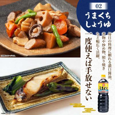 ふるさと納税 宇城市 みなとしょうゆ 1L×6本セット |  | 02