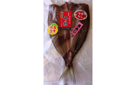 土佐のおすすめ干物セット / あじ さばみりん 真あじ かます 干物セット 魚【株式会社　ひらきの高橋】 [ATBU001]