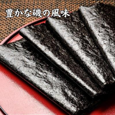 ふるさと納税 大牟田市 乾海苔 全形50枚 昔懐かしい磯の風味が強い焼く前の板海苔  (福岡有明のり) |  | 01