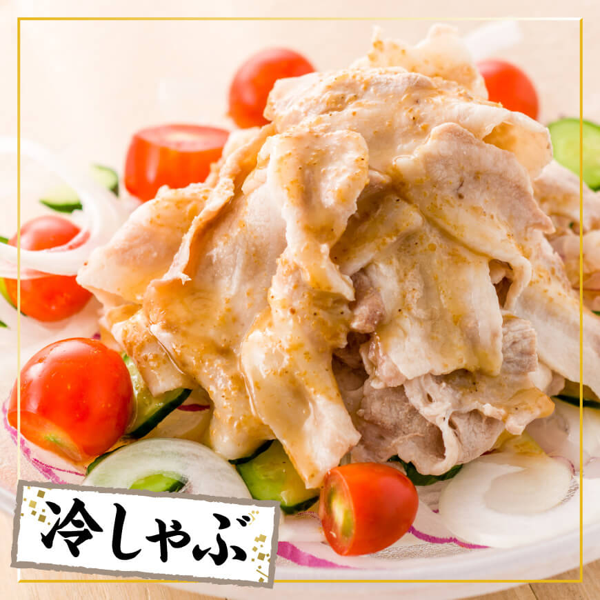 【小分け】宮崎県産豚肉バラしゃぶ2.4kg 【 豚肉 豚 肉 宮崎県産 小分け パック 送料無料 】