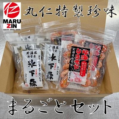 ふるさと納税 根室市 【北海道根室産】まるごと食べれる珍味セット(氷下魚3袋、北海しまえび3袋) A-50017 |  | 03