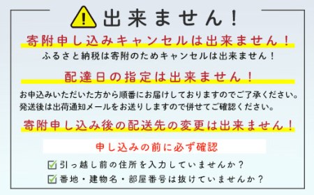 鱒醤油いくら240g（80g×3p） いくら イクラ しょうゆ漬け 海産物 加工品 森町 北海道 mr1-1197