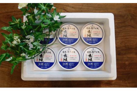 No.084 日本酒アイス　秀緑（アルコール3.5％）