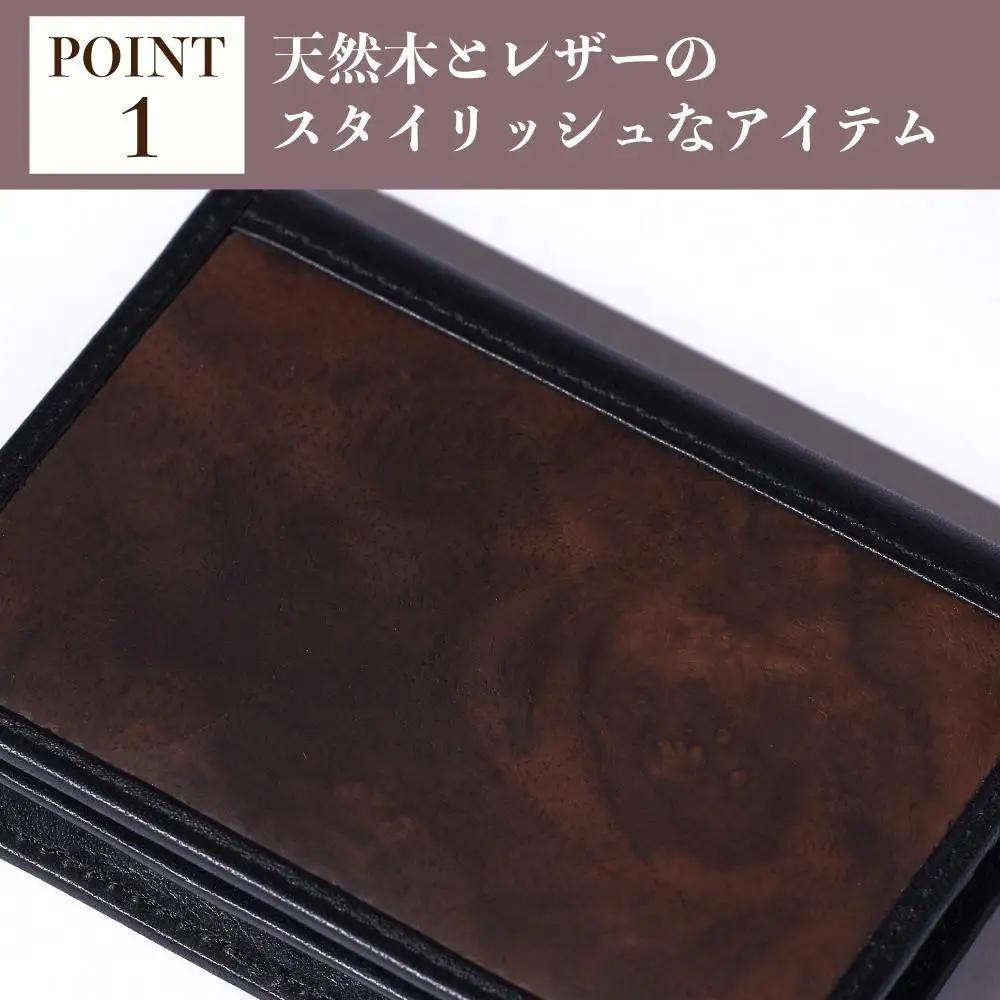 木の名刺入れ ウォールナット