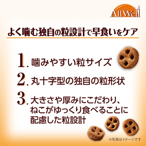 AllWell 早食いが気になる猫用 フィッシュ味 1.5kg×2袋 ペットフード