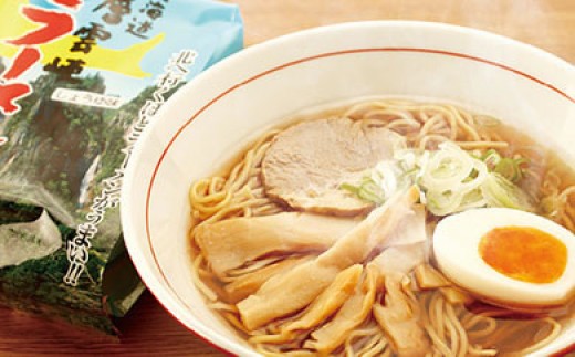 
                  北海道層雲峡ラーメン しょうゆ味20食入 【 麺類 ラーメン 味噌 塩 北海道 層雲峡 上川町 ご当地ラーメン本場 】
                