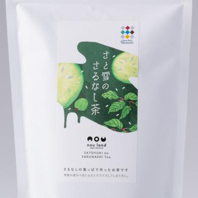 ふるさと納税 十日町市 さと雪のさるなし茶　100g×6 |  | 01