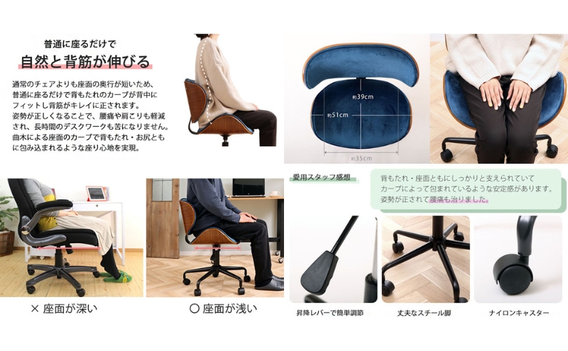 チェア 曲木 デスクチェア Smil スミール ダークグレー ブラウン イス 椅子 オフィスチェア インテリア 家具 キャスター付き 360度回転 肘なし コンパクト かわいい おしゃれ デスクワーク