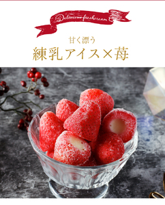 大粒苺を使用した苺ショートケーキ（4号サイズ）