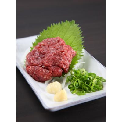 ふるさと納税 山鹿市 純国産 馬とろユッケ(桜納豆用)300g 生食用