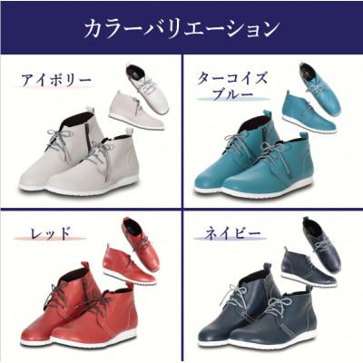ふるさと納税 忠岡町 履き心地にこだわった本革ハイカットレザースニーカー22.0cmアイボリー |  | 03