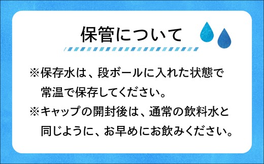天然水「秩父山水」2L×20本 | 天然水 てんねんすい 水 みず 1年保存 定期便 水 2リットル 天然水 ペットボトル ケース 箱 段ボール ダンボール 備蓄 防災備蓄用 防災 水 おいしい水 国産 ミネラルウォーター ミネラルウオーター 赤ちゃん ミルク 秩父 湧き水 湧水 ラベル 軟水 弱アルカリ性 秩父山水 山 おすすめ オススメ 日本 埼玉県 横瀬町
