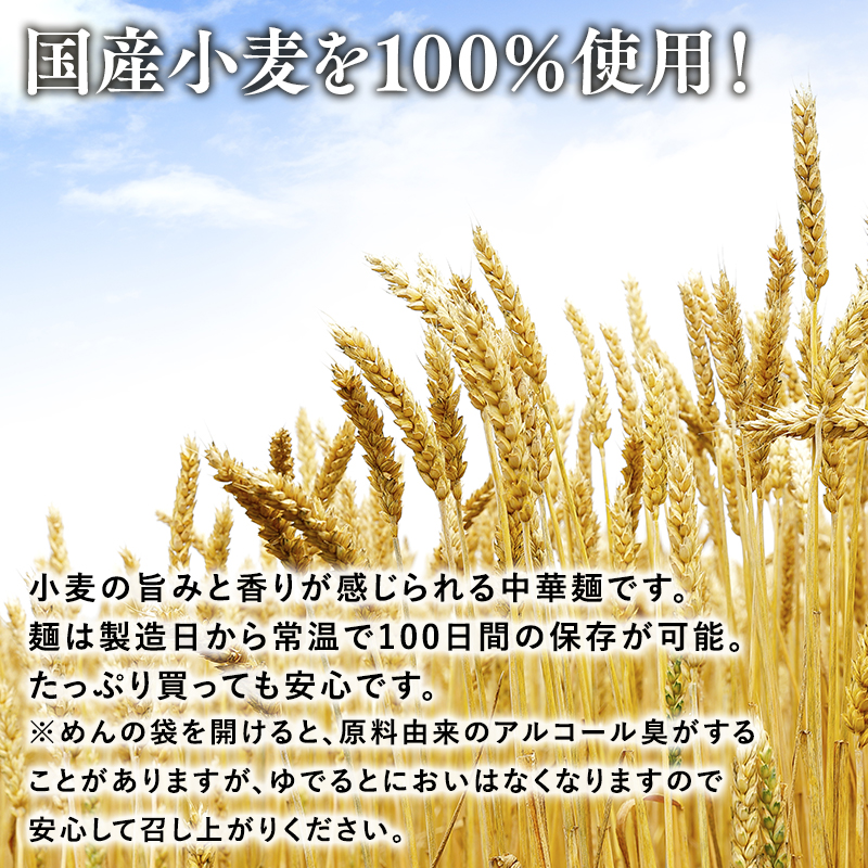 高砂食品　国産小麦ラーメン細麺・太麺各10食(計20食)&煮干味ラーメンスープ・ラーメンスープ各10袋(計20袋)
