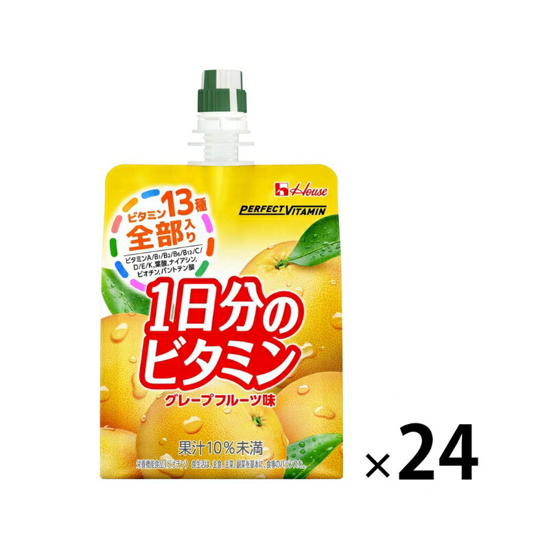 【ふるさと納税】ハウスウェルネスフーズ　PERFECTVITAMIN 1日分のビタミンゼリー グレープフルーツ味 24個　パーフェクトビタミン ゼリー飲料