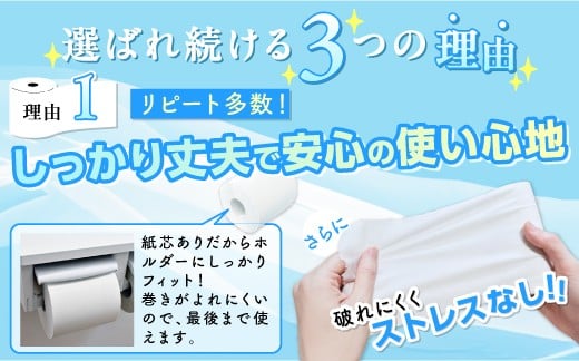 ※通常のトイレットペーパーホルダーで使用可能