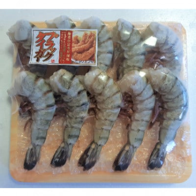 【毎月定期便】魚兵水産こだわりのブラックタイガー海老　 10尾3パック(計720g程度)全3回【配送不可地域：離島】【4067301】