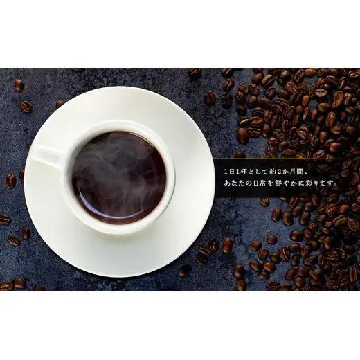 T01-002-B （細挽き）KUSA.の珈琲豆SET 合計450g