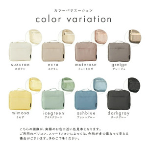 リムーバル吊り下げトラベルポーチ 〈ライズクリエイション atRise〉 アッシュブルー 洗面用具 吊り下げポーチ コスメポーチ セット メイク 化粧品 便利グッズ 取り外し 仕切り トラベルグッズ 