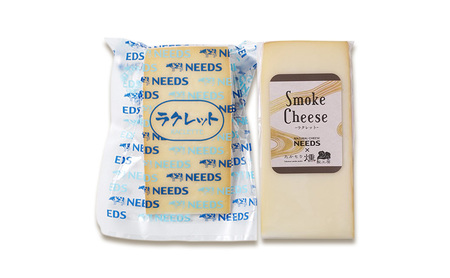 十勝 幕別 ラクレット150g・スモークチーズ(ラクレット)100g(各1個) チーズ
