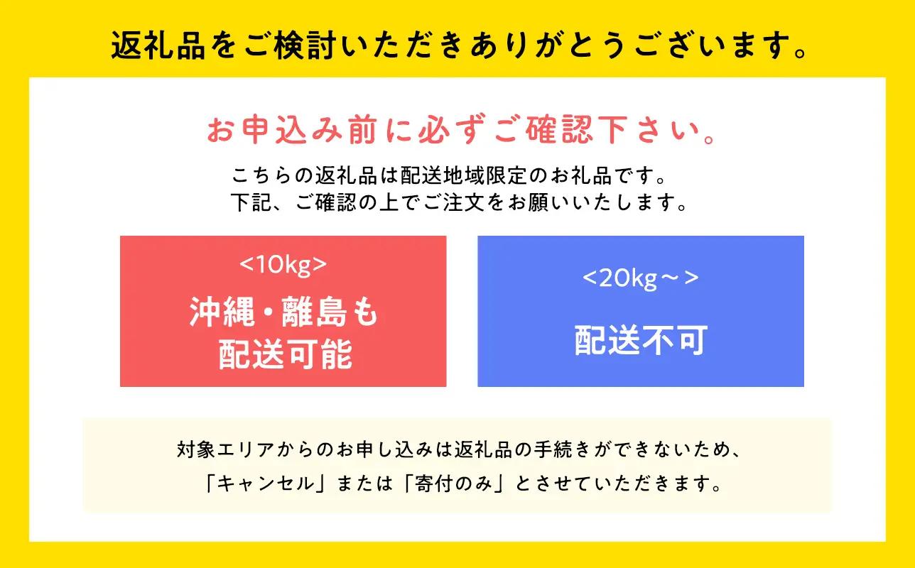 ≪令和8年産 先行予約≫1月中旬よりお届け! 　特別栽培米 はれわたり玄米30kg(10㎏×3袋)【青森県 平川市】先行予約 米 お米 玄米 青森県産 産地直送 おにぎり 朝ご飯 冷めてもおいしい ご