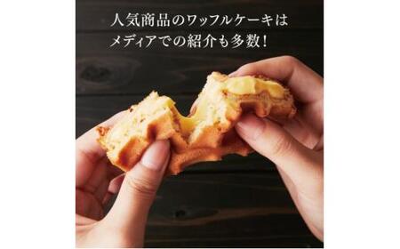 ＜ワッフル・ケーキの店 R.L(エール・エル)＞ワッフルケーキ定番10個セット