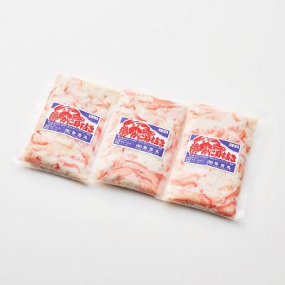 ふるさと納税 佐渡市 【新潟県佐渡島直送】浜茹で紅ズワイガニむき身200g×3パック(合計600g/約24杯分使用) |  | 01