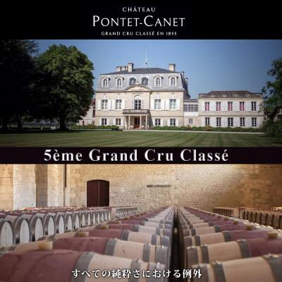 ふるさと納税 直方市 福智山ダム熟成高級赤ワイン　FD129【2021】 |  | 03