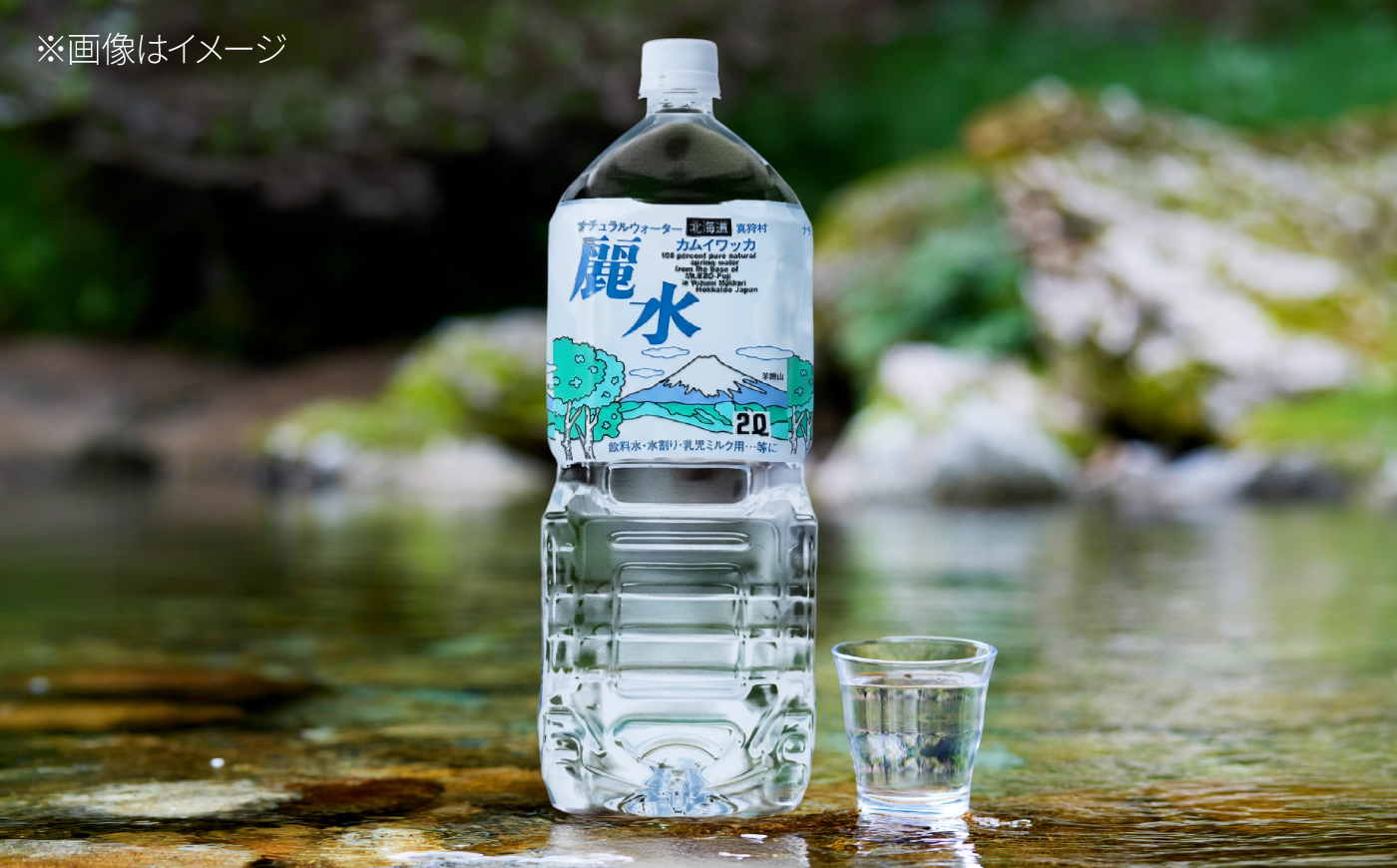 【全2回定期便】【5年保存水】北海道ミネラルウォーター カムイワッカ 麗水 2L×6本 | 水 ミネラルウォーター 5年 備蓄 軟水 [BPAI011]