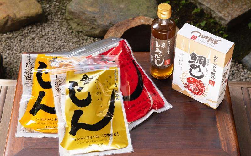 【うね乃】おだしで楽しむ鯛めしセット