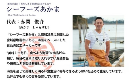 ぎばさ（アカモク）100g×5個＆ たたきめかぶ 100g×5個 【シーフーズあかま】【塩竈市】