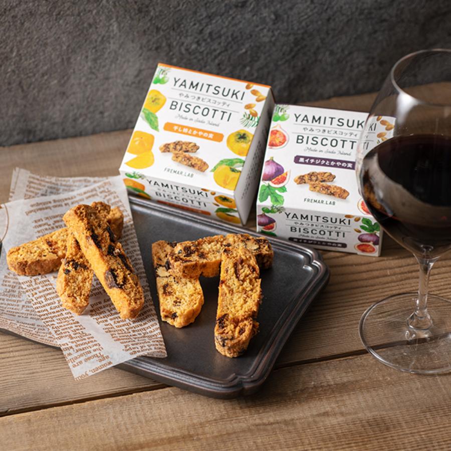＜FREMAR.LAB＞やみつきビスコッティギフトボックス６　1セット