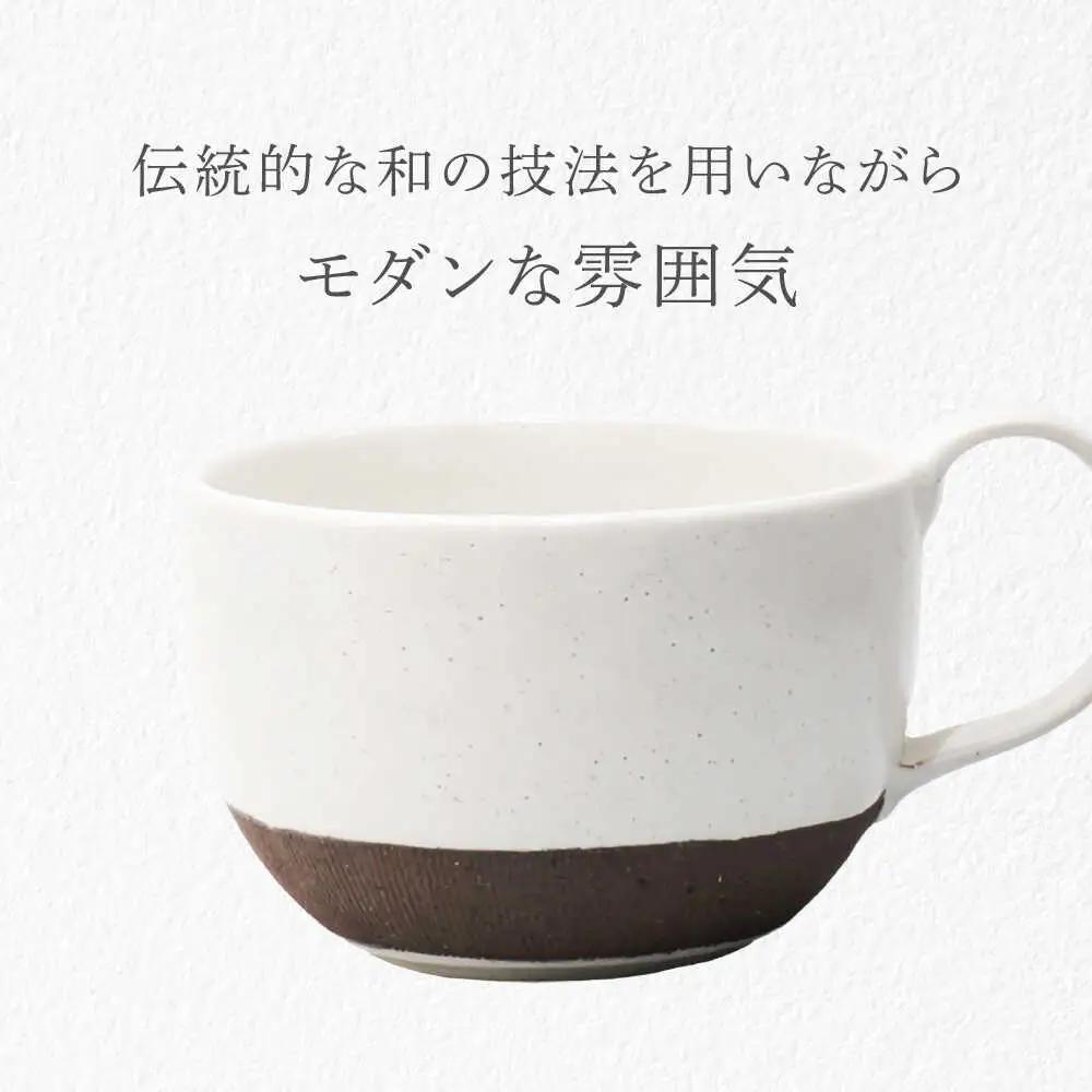【美濃焼】 粉引くし目 スープカップ 【不動窯】食器 スープマグ フリーカップ[MAR060]
