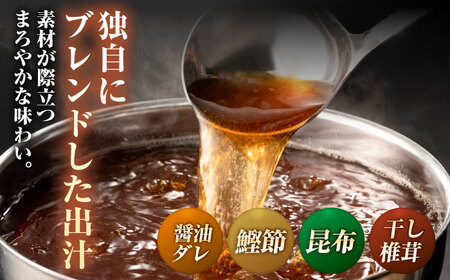 【全6回定期便】【年間100万食販売！】博多もつ鍋おおやま もつ鍋 しょうゆ味 2人前 ▼モツ 鍋 醤油 もつ鍋 博多 おおやま 定期便 桂川町/株式会社ラブ[ADBQ013] 61000 61000