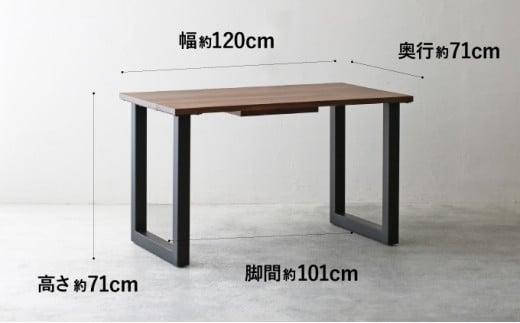 デスク 120 引き出し付 秋山木工 スチール 脚 ウォールナット ウォルナット W120ｘD71ｘH71cm 無垢 家具 木製 シンプル 国産 在宅 テレワーク パソコンデスク 学習机 天然木 ワー