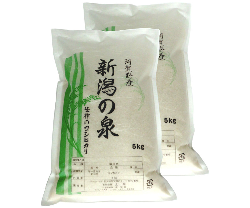 【新潟産コシヒカリ】 10kg (5kg×2) 「新潟の泉」 旧笹神村産 阿賀野市 上泉 農家直送 コメドック 金賞 1Q02020