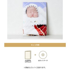 京都府舞鶴市 キクヅル お宮参り撮影プラン ： ミルク ベビードレスレンタル・写真撮影・アルバム・データ込み