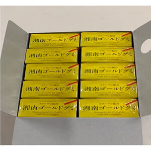 湘南ゴールドグミ 10粒入り×10箱
