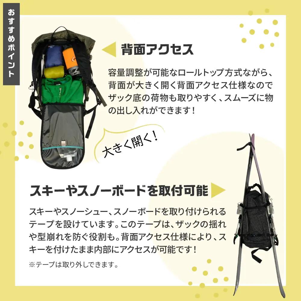 Glider Pack 25 BLACK デイパック 軽量